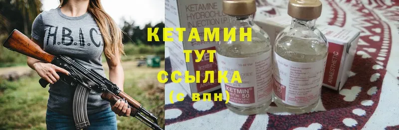 где найти наркотики  Гремячинск  Кетамин VHQ 