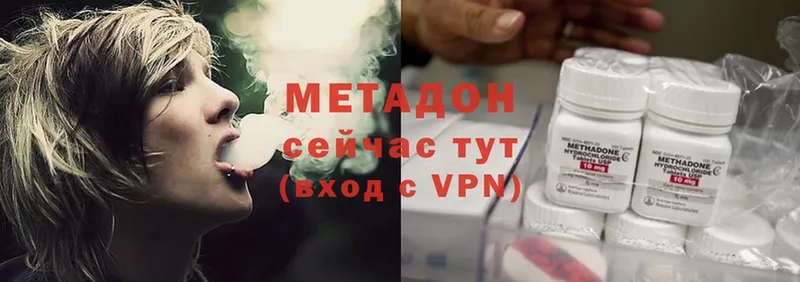 хочу наркоту  Гремячинск  Метадон VHQ 